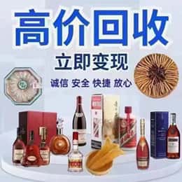 黄石远登烟酒商行