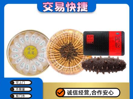 黄石礼品回收.jpg