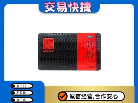 黄石礼品回收阿胶.jpg