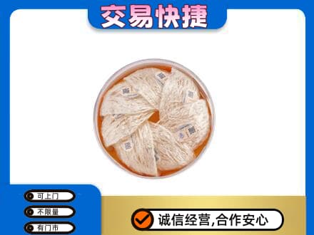 黄石礼品回收燕窝礼盒套餐.jpg
