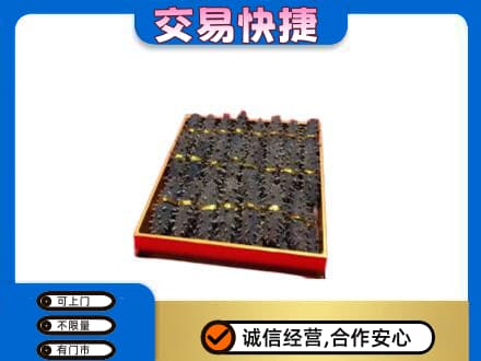 黄石礼品回收海参礼盒.jpg