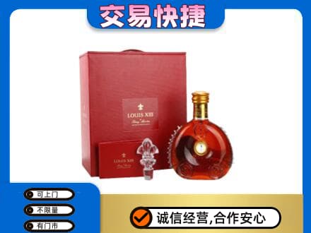 黄石回收李察礼盒