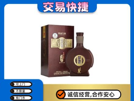 黄石名酒回收习酒.jpg