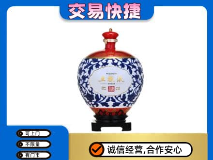 黄石回收五粮液摆件