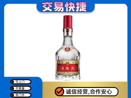 黄石回收五粮液八代