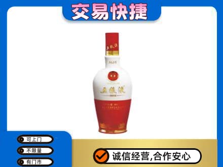 黄石回收五粮液1618