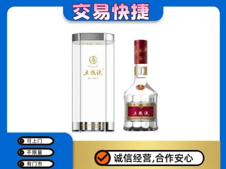 黄石回收五粮液礼盒