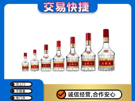黄石回收五粮液步步高升