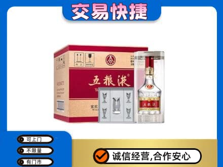 黄石回收原件五粮液