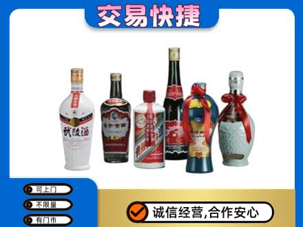 黄石回收武陵酒