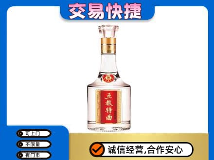 黄石回收五粮特曲