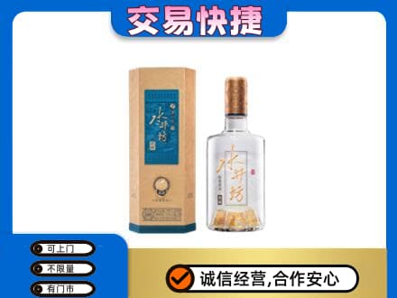 黄石回收水井坊