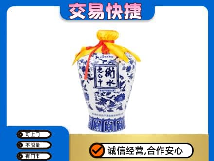 黄石回收老白干