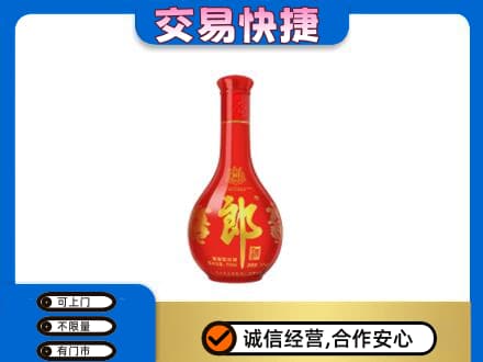 黄石名酒回收红花郎.jpg
