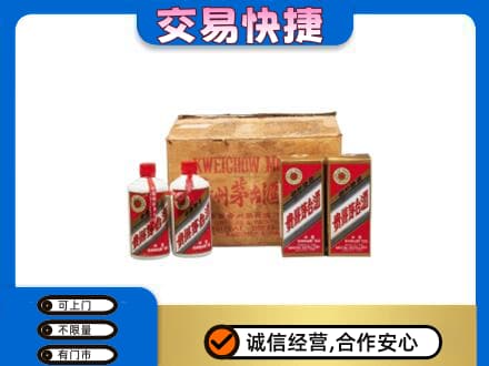 黄石回收五星茅台酒