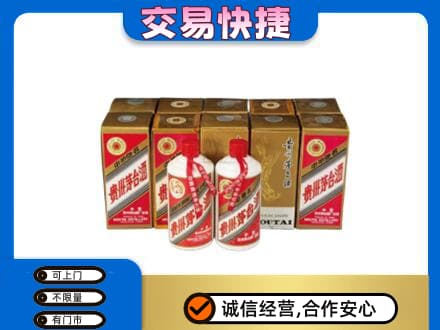 黄石茅台回收铁盖.jpg