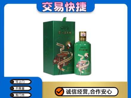 黄石茅台回收走出系列.jpg