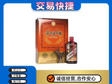 黄石茅台回收电话.jpg