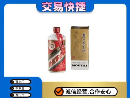 黄石茅台回收飞天.jpg