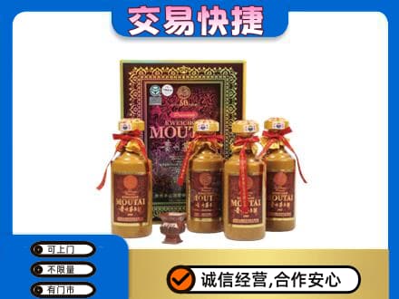 黄石茅台回收50年礼盒.jpg