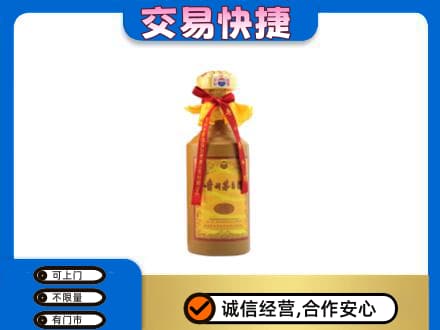 黄石茅台回收15年份.jpg