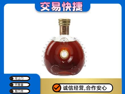 黄石洋酒回收路易十三空瓶.jpg