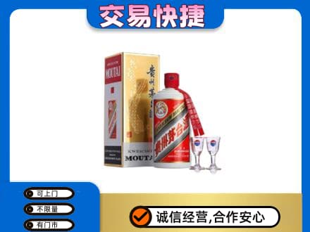 黄石茅台回收.jpg